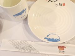 -天正河鲀·河豚亭(大连店)