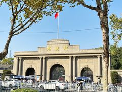 -南京中国近代史遗址博物馆(南京总统府)