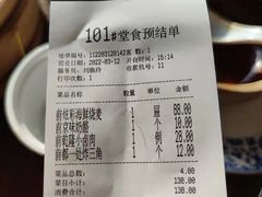 -都一处烧麦馆(前门店)