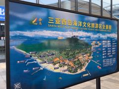 -三亚西岛海洋文化旅游区