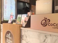 -CoCo都可(建外SOHO店)