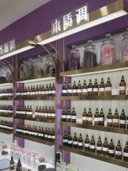-觅香调香室(南锣鼓巷店)