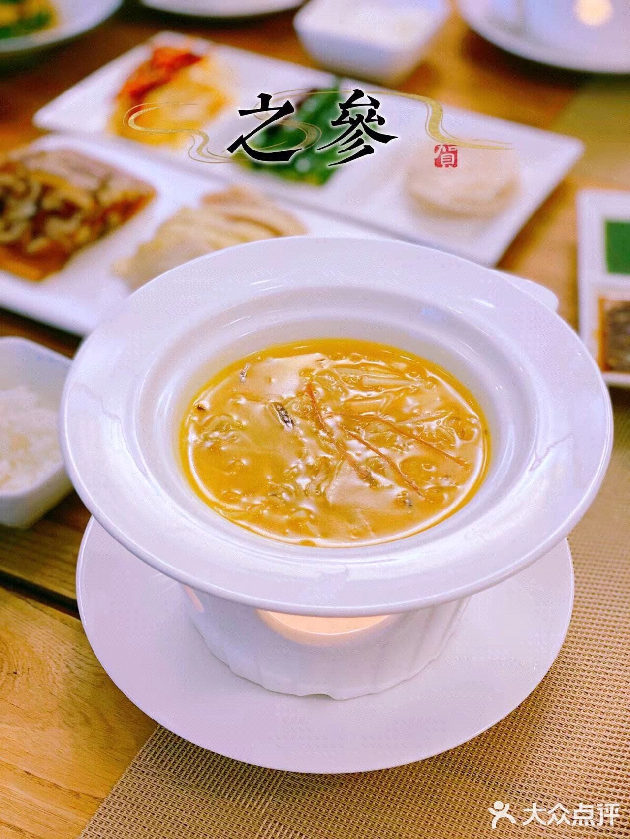 米其林必比登餐厅