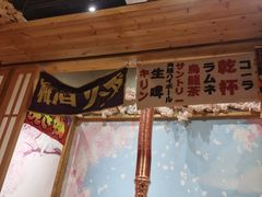 -牛也烧肉(摩尔城店)