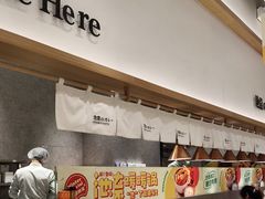 -池奈·咖喱蛋包饭(熙地港店)