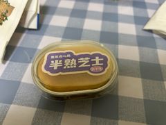 -墨茉点心局(万家丽店)