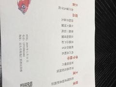 菜单-潮汕味道煮海餐厅(金麟大厦店)