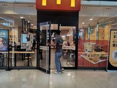 门面-麦当劳(石坝服务区店)