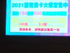 -青话小剧场