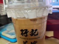 港式奶茶-孖记茶档·热腾茶餐(乐峰店)