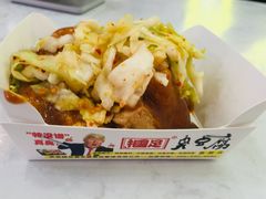 -国足臭豆腐(明瓦廊店)