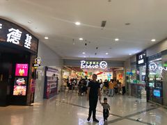-永辉超市(大西洋银泰城店)