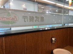 -萨莉亚意式餐厅(特力时尚汇店)