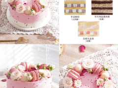 -5Cake五度无蔗糖低脂蛋糕(陶然亭店)