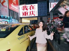 -观音桥步行街