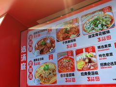 -每味每客·重庆麻辣烫(闵行龙湖天街店)