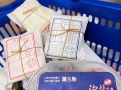 -盒马鲜生(189购物中心店)