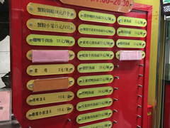 菜单-王家沙点心店(南京西路总店)