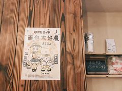 -胖虎打面团(九眼桥店)