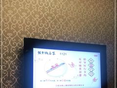 -披云徽府(繁华大道店)