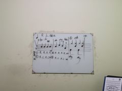 -TEMPO 音乐(五角场店)
