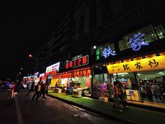 门面-郑家包子牛肉拉面(尚勤路店)