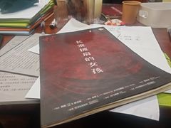 -剧狐剧本杀·月球探案馆(人民广场1号店)