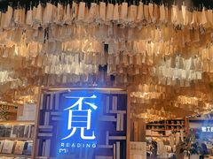 -覔书店(壹方城店)