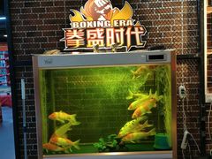 -拳盛时代拳击俱乐部(北京路店)