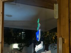 -留白咖啡(人民巷八号大院店)