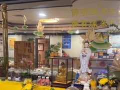 -佛有缘素食馆·荔湾老字号(陈家祠首店)