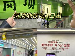 -天娱广场