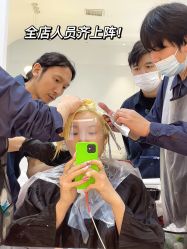 -Some Hair