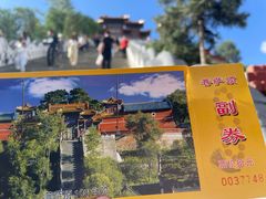 -五台山风景区