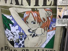 -信和中心