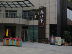 -中国移动(遵义路营业厅)