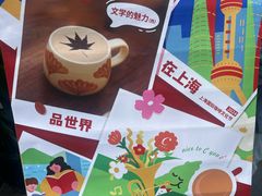 -思南书局(复兴中路店)