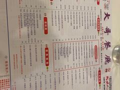 -大哥餐厅(西城花园店)