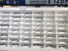 -宝岛眼镜(昆山前进店)