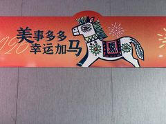 -大连美术馆