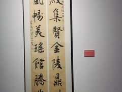 -南京书画院金陵美术馆