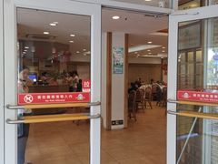 门面-庐州太太(CBD店)