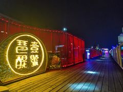 门面-琶醍壹号•潮菜江景餐吧