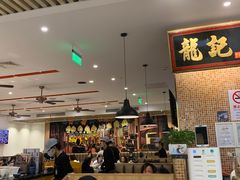 大堂-龙记香港茶餐厅(久光百货店)