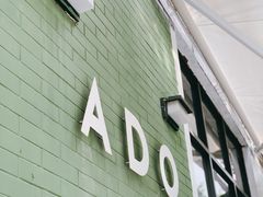 门面-ADO KAFE(大学城店)