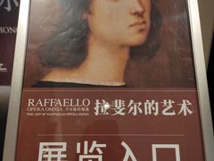 -重庆历史名人馆