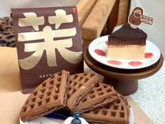 -墨茉点心局(国金街店)