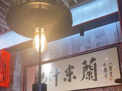 -肥汁米蘭香港米线(长宁来福士店)
