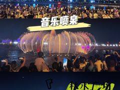 -秋水广场音乐喷泉