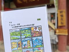 -张掖大佛寺景区